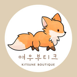Kitsune Boutique - 여우 부티크